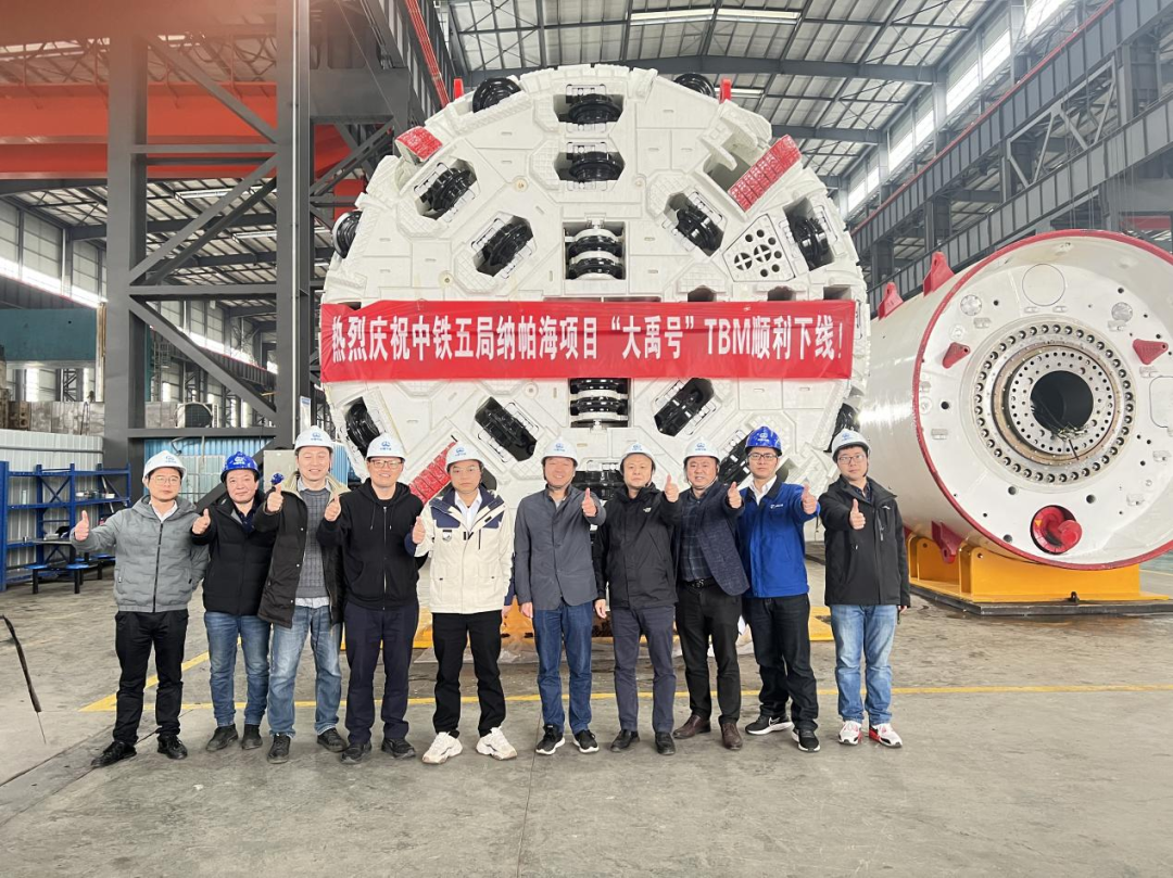 ÖúÁ¦ÄÉÅÁº£·ÀºéÕûÖÎËí¶´¹¤³Ì£¡ÖÐÌúÌǹûÅɶԹÙÍøÊ×̨¶´¿ªÊ½TBMÏÂÏß