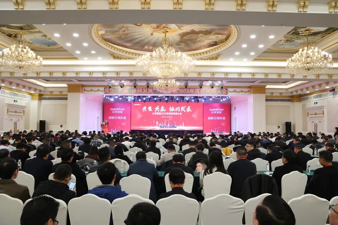 ��������Ӯ��Эͬ�������ǹ��ɶԹ�������2023��ȹ�Ӧ�̴��ʢ���ٿ�