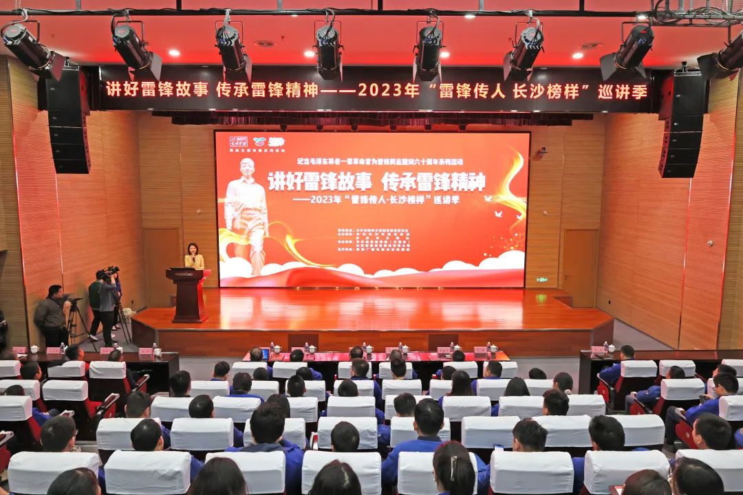 2023�ꡰ�׷洫��?��ɳģ����Ѳ���߽��ǹ��ɶԹ�������