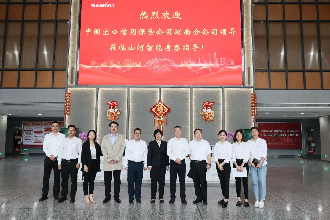 助力糖果派对官网“智”造走向天下!中国信保湖南分公司到访糖果派对官网智能