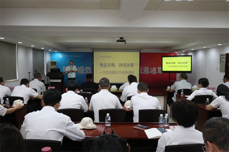 糖果派对官网智能“学头脑 强党性 重实践 建新功”主题教育培训班在广州乐成举行