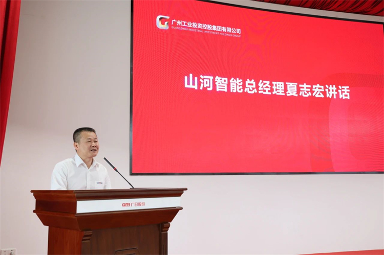 糖果派对官网智能“学头脑 强党性 重实践 建新功”主题教育培训班在广州乐成举行