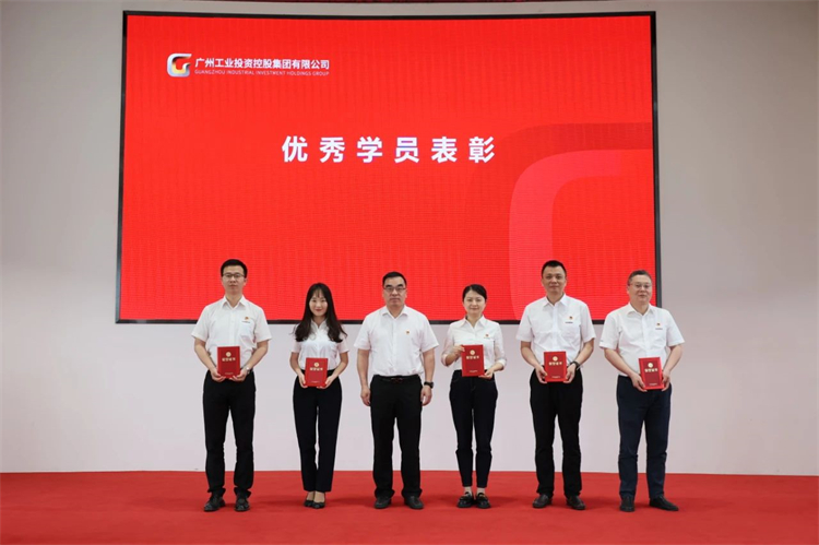 糖果派对官网智能“学头脑 强党性 重实践 建新功”主题教育培训班在广州乐成举行