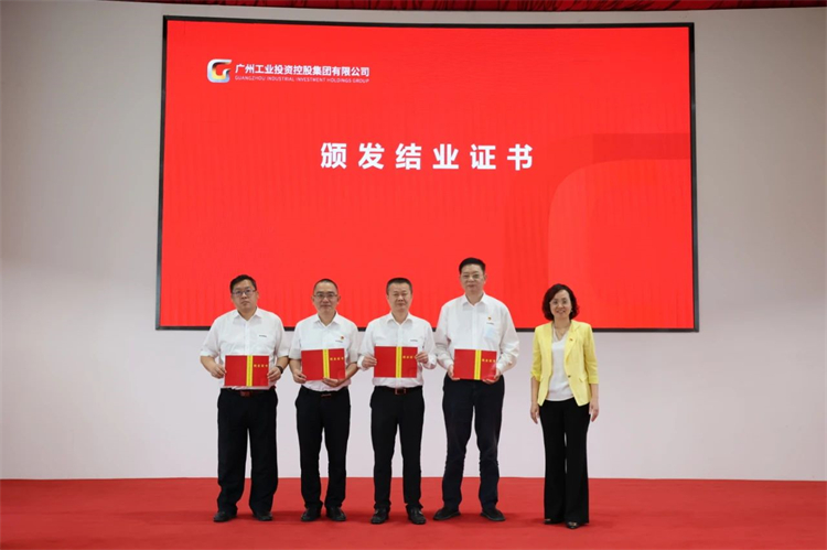 糖果派对官网智能“学头脑 强党性 重实践 建新功”主题教育培训班在广州乐成举行