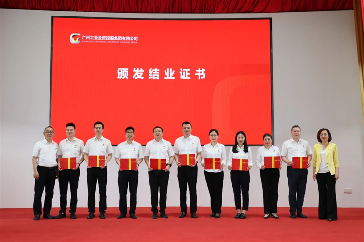 糖果派对官网智能“学头脑 强党性 重实践 建新功”主题教育培训班在广州乐成举行