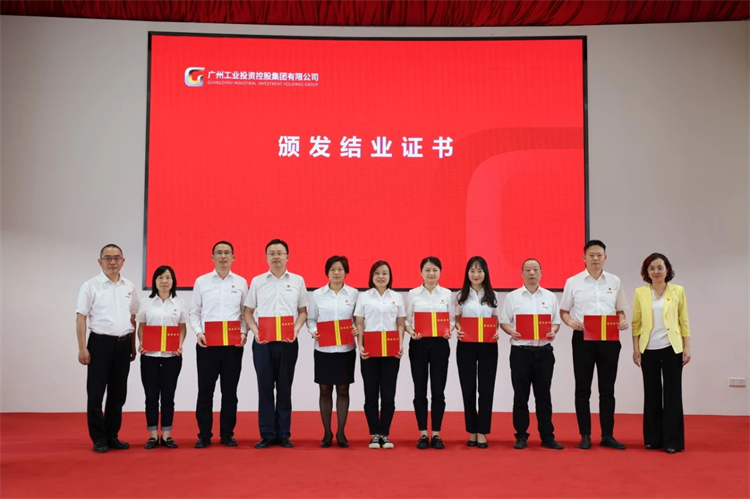 糖果派对官网智能“学头脑 强党性 重实践 建新功”主题教育培训班在广州乐成举行