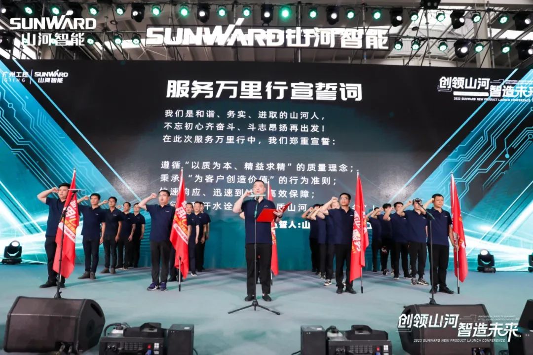 千人齐聚、爆品出击!糖果派对官网智能新品推介会圆满举行