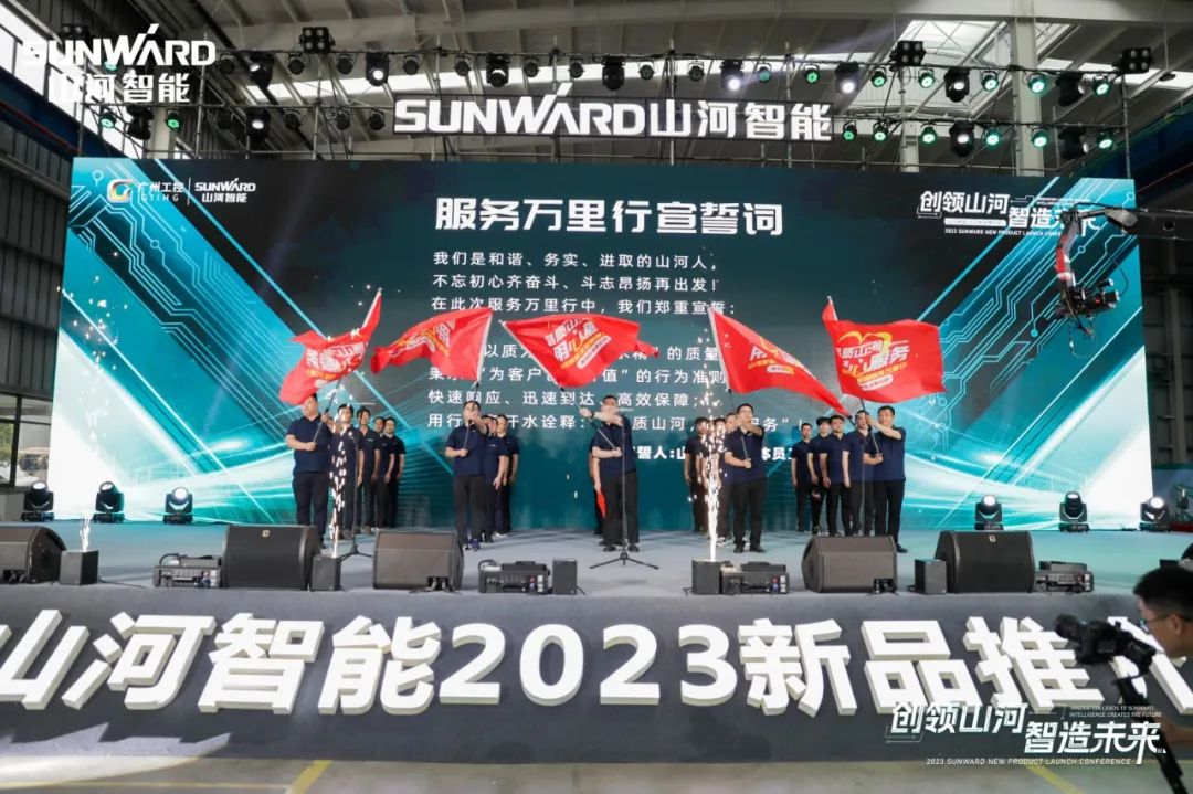 千人齐聚、爆品出击!糖果派对官网智能新品推介会圆满举行