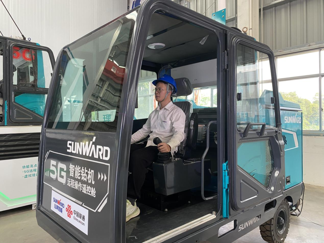 5G�������ʡ��ǹ��ɶԹ������ǻ۵�ɫ