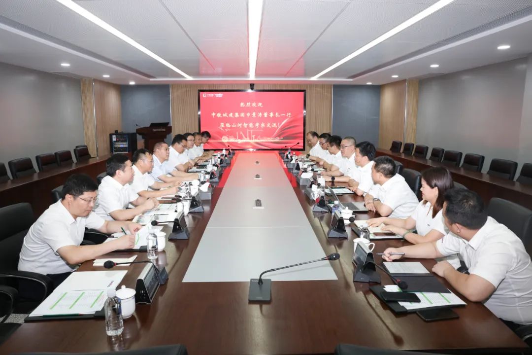 中铁城建集团党委书记、董事长申景涛到访糖果派对官网智能