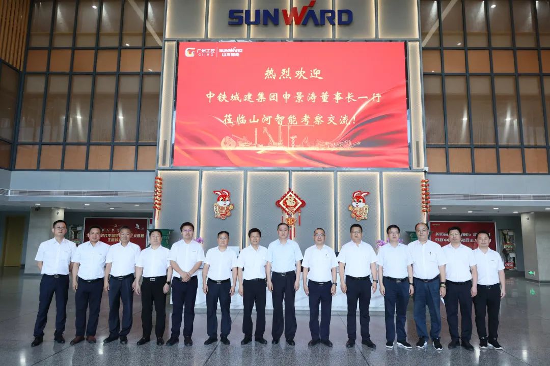 中铁城建集团党委书记、董事长申景涛到访糖果派对官网智能