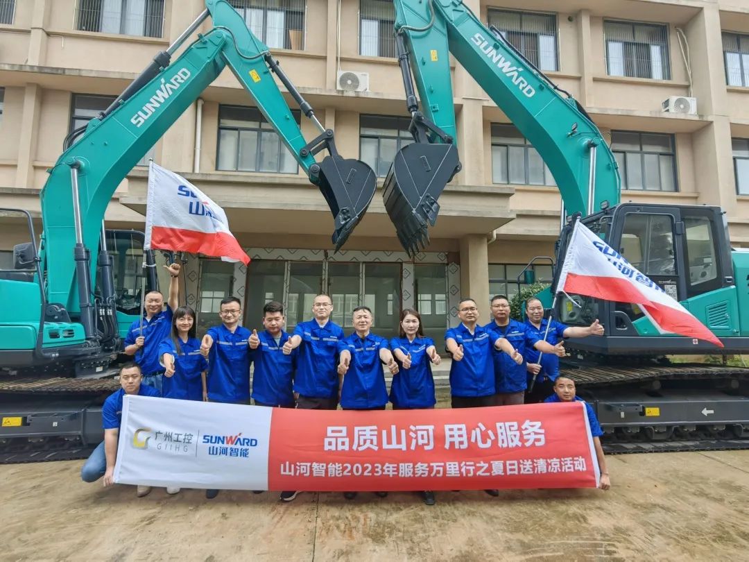 Ʒ���ǹ��ɶԹ�����ר�������ǹ��ɶԹ��������ھ��2023�������������ʽ����