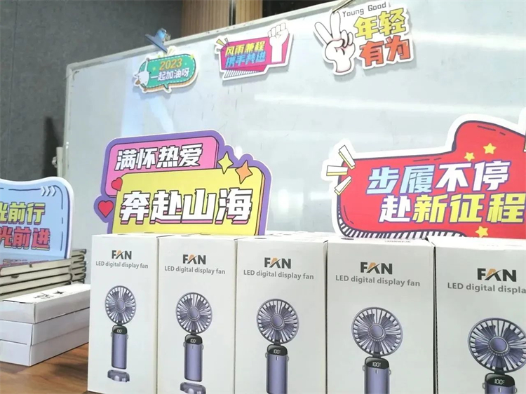 �����Ȱ����ǹ��ɶԹ�������2023�조�Ƕ�������ʽ������