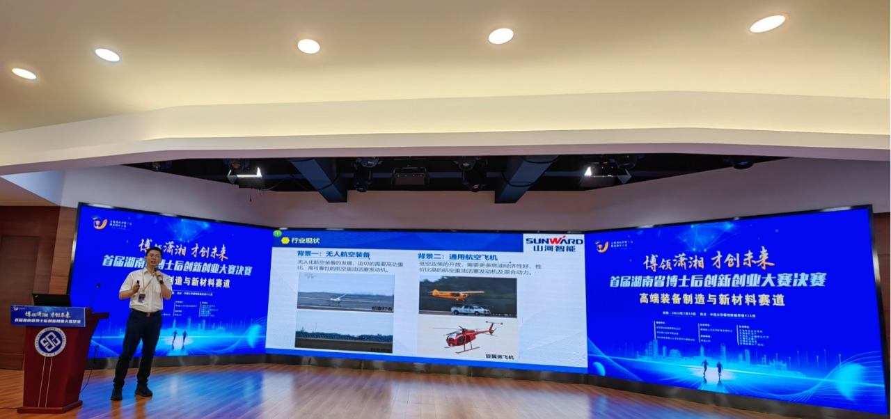 ���ޣ��ǹ��ɶԹ������ܲ�ʿ���Ŷ�ն���׽����ʡ��ʿ�����촴ҵ������