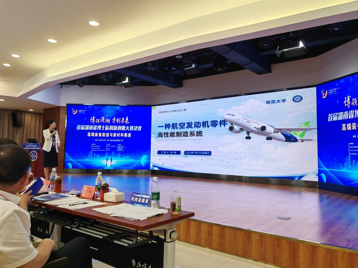 ���ޣ��ǹ��ɶԹ������ܲ�ʿ���Ŷ�ն���׽����ʡ��ʿ�����촴ҵ������