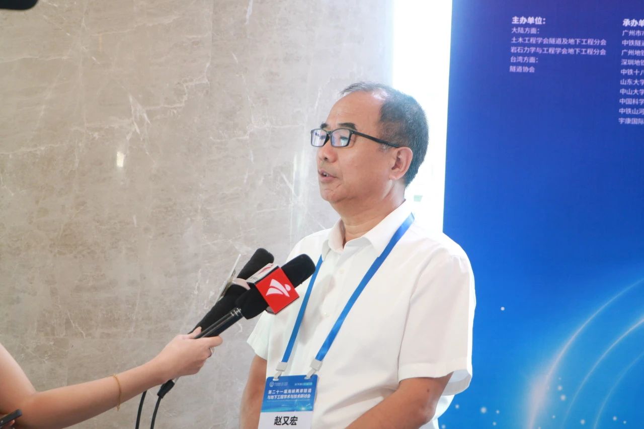 中铁糖果派对官网承办第二十一届海峡两岸隧道与地下工程学术与手艺钻研会