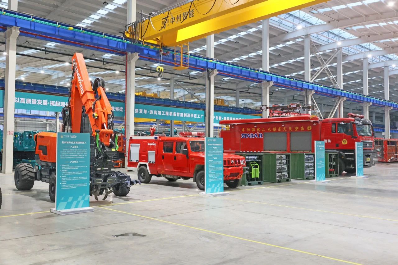 2023�����ʡ��119�������������˶�������ʽ���ǹ��ɶԹ������ܾ���