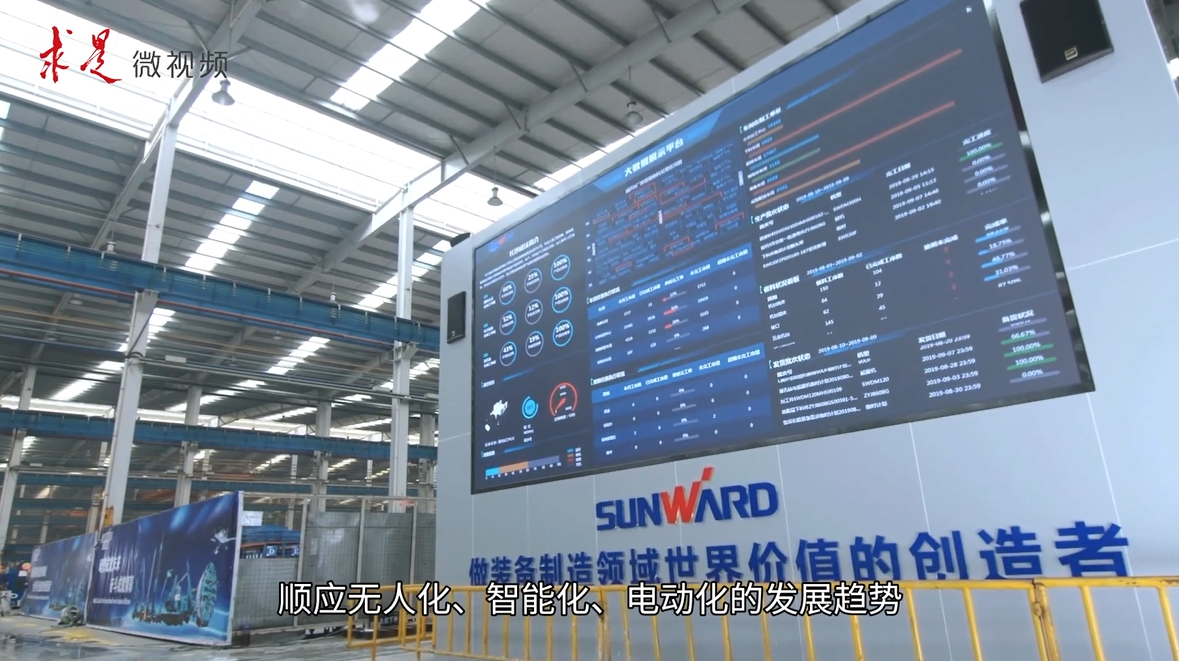 ¡¶ÇóÊÇ¡· | Á¢Òì¡°ÌǹûÅɶԹÙÍø¡±ºÃ¾°Îï