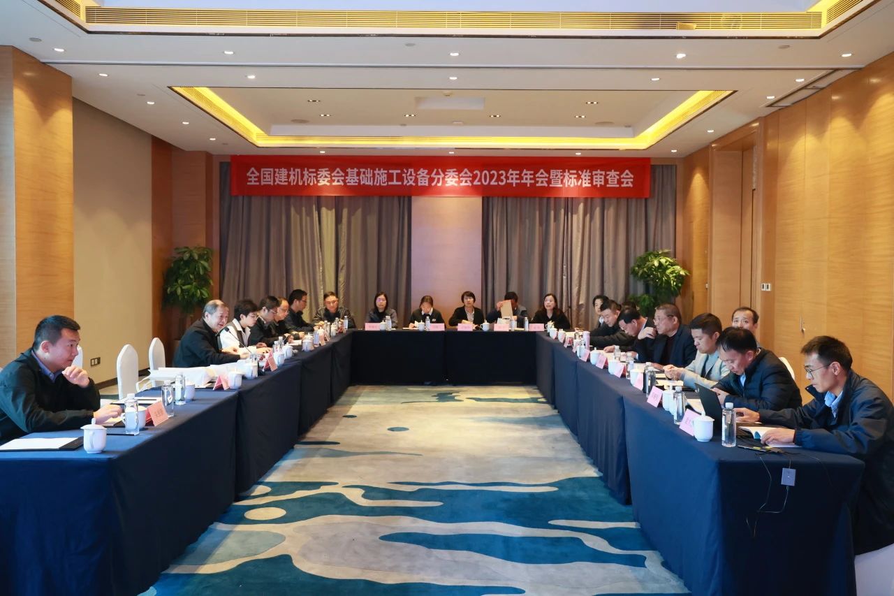 糖果派对官网智能主导的行业标准《修建施工机械与装备 液压式压桩机》通过专家审查