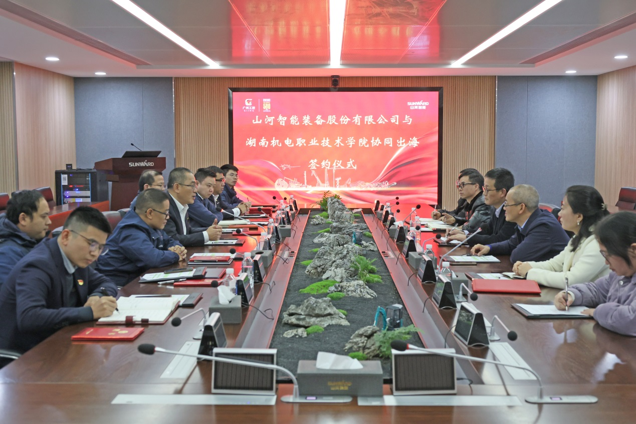 �ǹ��ɶԹ�����������ϻ���ְҵ����ѧԺǩ��Эͬ����������Э��