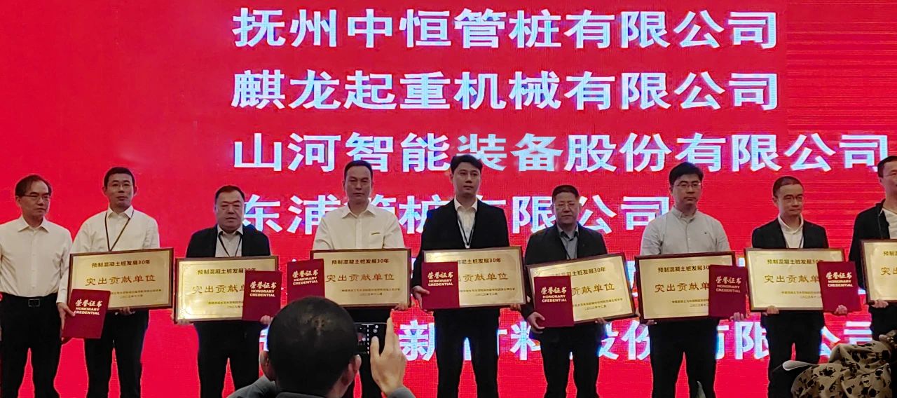 �ǹ��ɶԹ������ܻ���Ԥ�ƻ�����׮��ҵ����30�ꡰͻ��Т˳��λ��