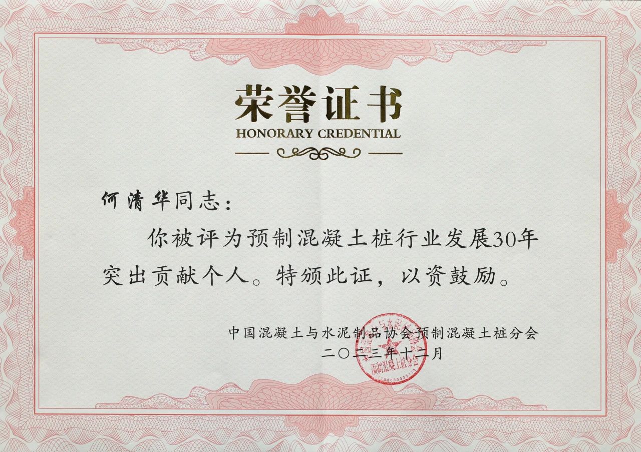 �ǹ��ɶԹ������ܻ���Ԥ�ƻ�����׮��ҵ����30�ꡰͻ��Т˳��λ��