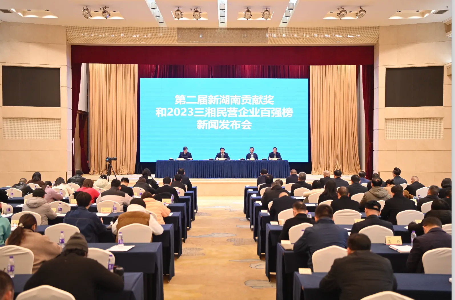 �ǹ��ɶԹ���������˾����־���ٻ񡰵ڶ����º���Т˳���Ƚ�С��˽�ҡ�