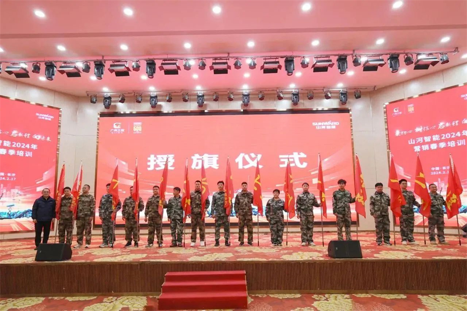 �´���һ�������������̣��ǹ��ɶԹ�������2024��Ӫ��������ѵ�ֳɾ���