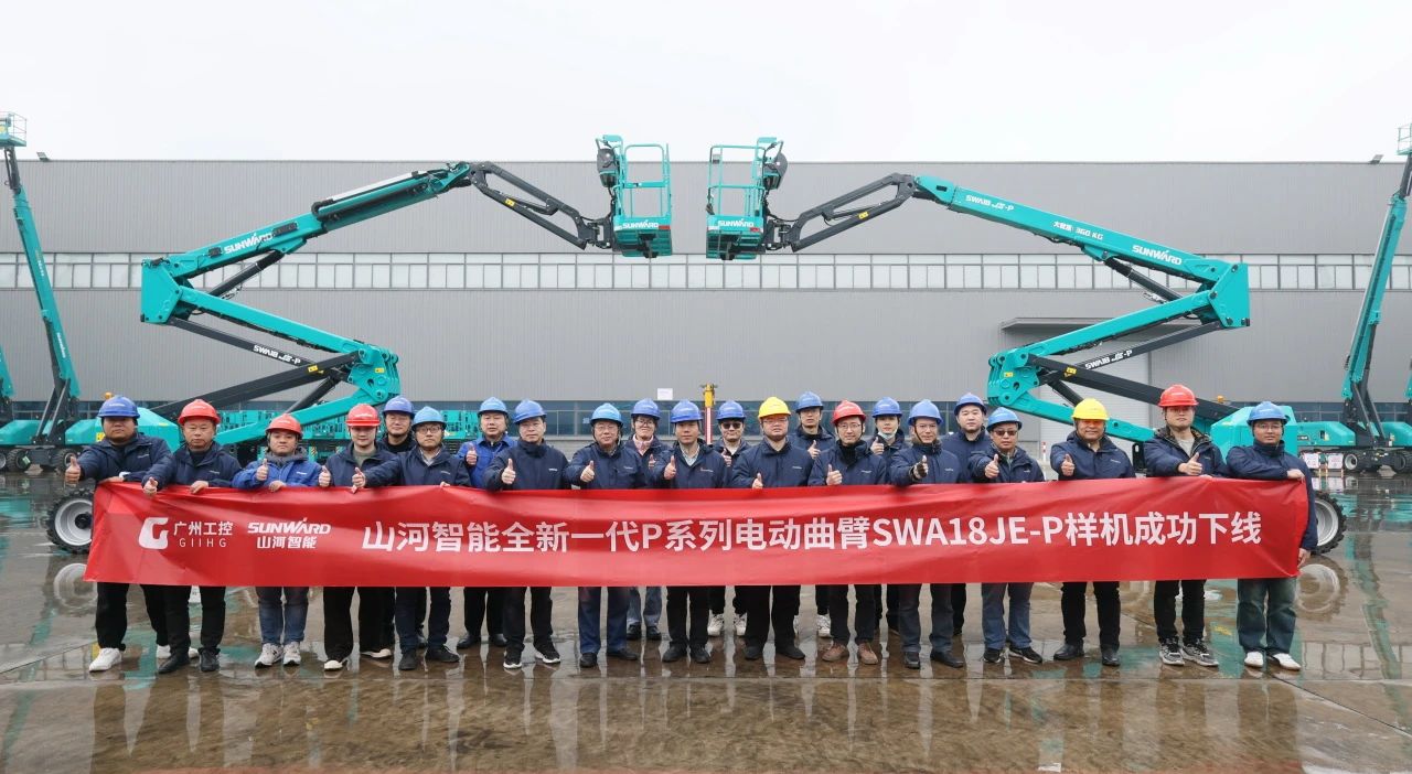 又双叒叕上新了!糖果派对官网智能首款双载荷电动曲臂式高空作业平台顺遂下线