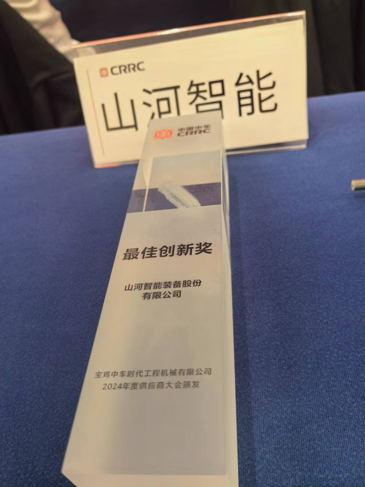 CPH-30JµÀ²íÆÌ»»»ú×éÈ«ÇòÐû²¼£¡ÌǹûÅɶԹÙÍøÖÇÄÜÓ뱦¼¦ÖгµÊ±´ú¹²»æÌú·װ±¸ÐÂÆªÕ£¡