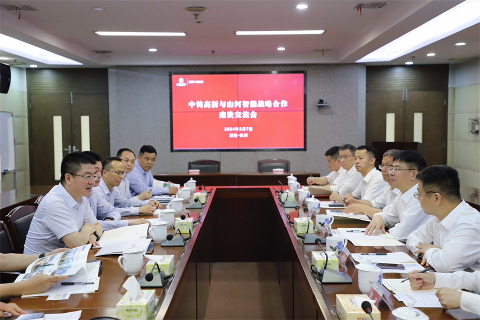 “双向奔赴 合作共赢”糖果派对官网智能与中钨高新签署战略合作协议