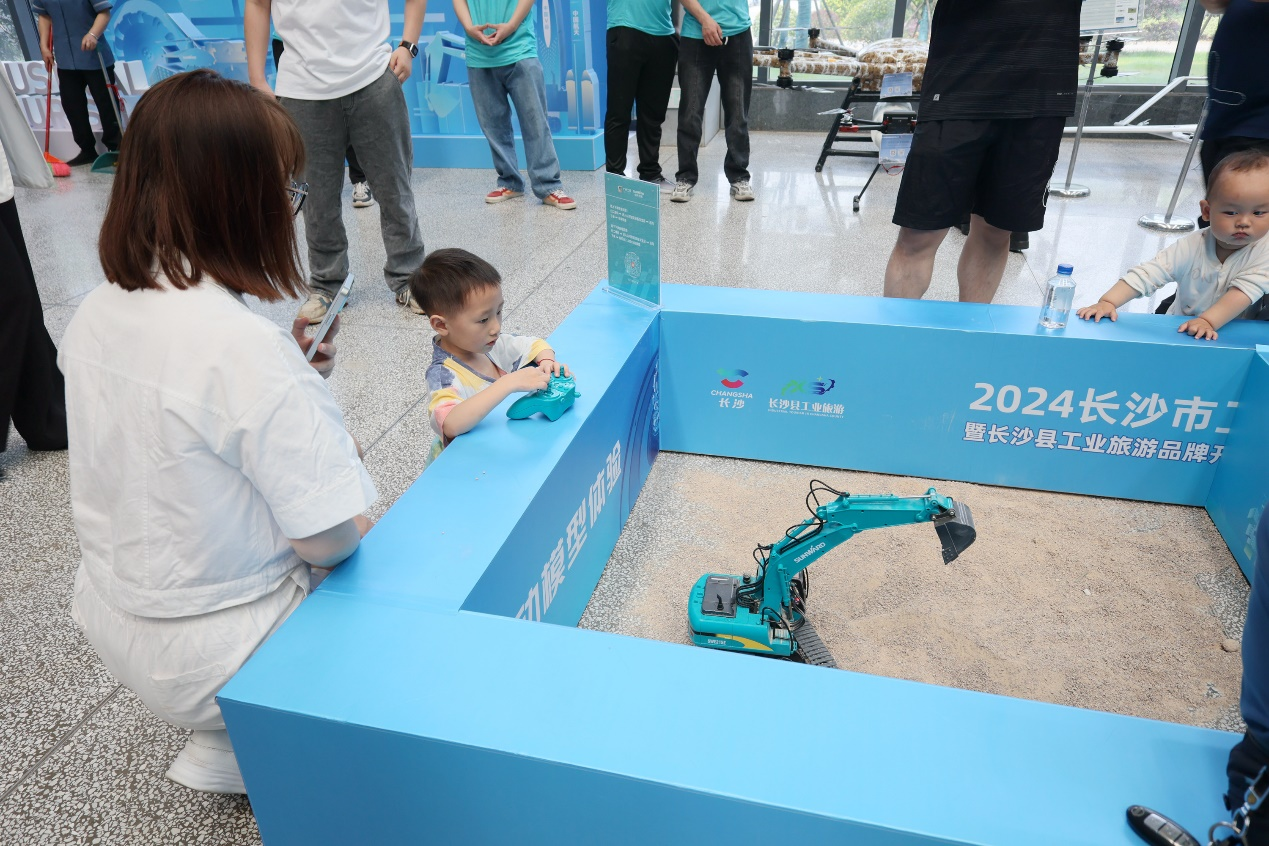 �ǹ��ɶԹ�����������2024��ɳ�й�ҵ���μ��껪�˶�