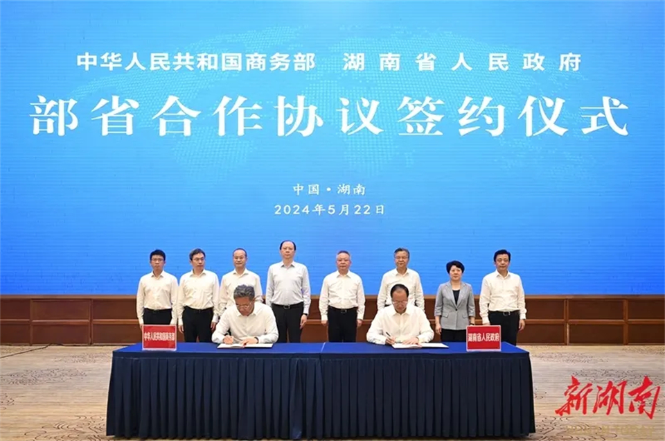 �зǾ�ó��Ⱥ��������������һ��̸�оۻ��ڳ�ɳ�ٿ�