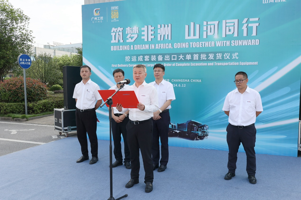 超亿元订单批量发货 糖果派对官网智能筑梦非洲再结硕果