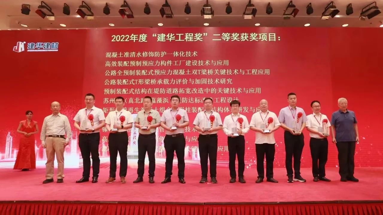 ϲѶ£¡ÌǹûÅɶԹÙÍøÖÇÄÜÈÙ»ñ¡°½¨»ª¹¤³Ì½±¡±¶þµÈ½±