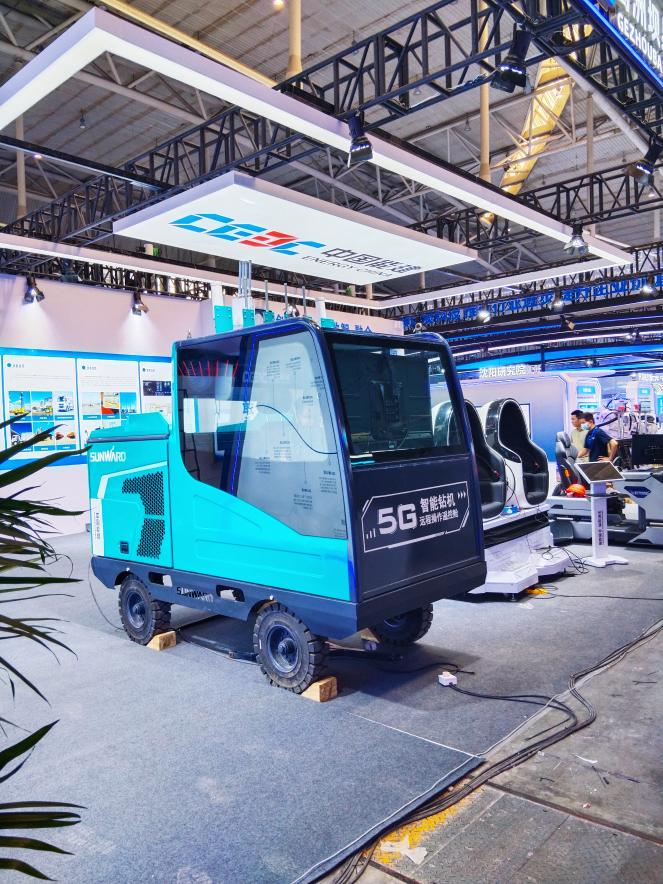 ÌǹûÅɶԹÙÍøÖÇÄÜ5GÖÇÄÜ×ê»úÁÁÏàн®¿ó²©»á