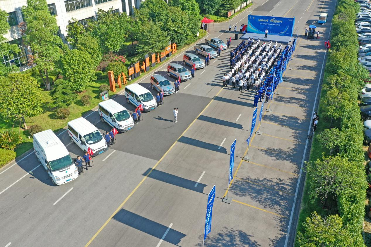 品质糖果派对官网 专心折务—2024糖果派对官网智能服务万里行运动启航