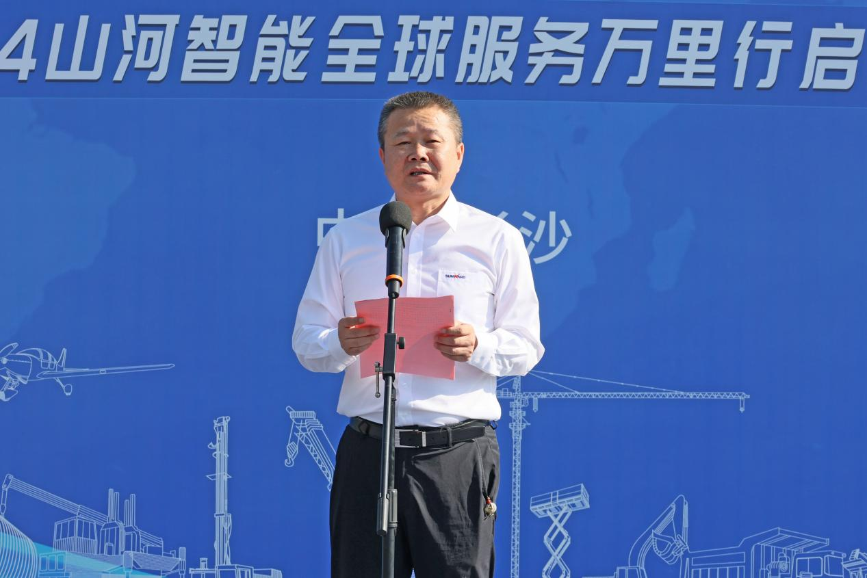 品质糖果派对官网 专心折务—2024糖果派对官网智能服务万里行运动启航