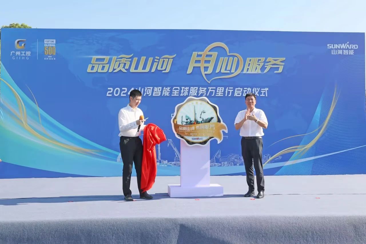 品质糖果派对官网 专心折务—2024糖果派对官网智能服务万里行运动启航