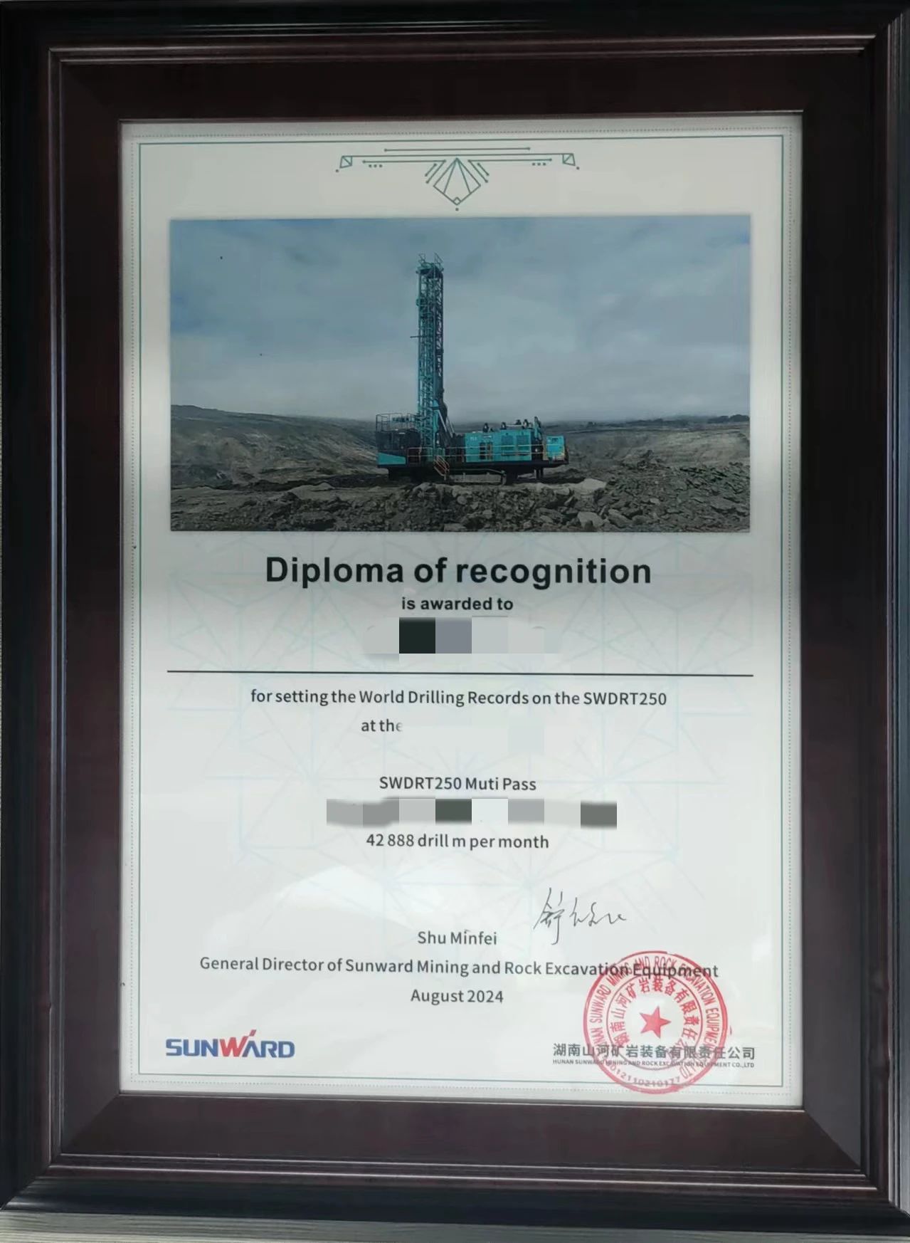 �����42888�����ǹ��ɶԹ��������������ʩ��Ч���������