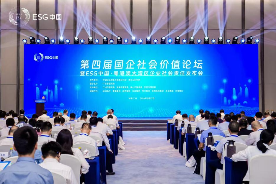 ϲѶ���ǹ��ɶԹ��������ٴ���ѡ������������ESG����ָ������