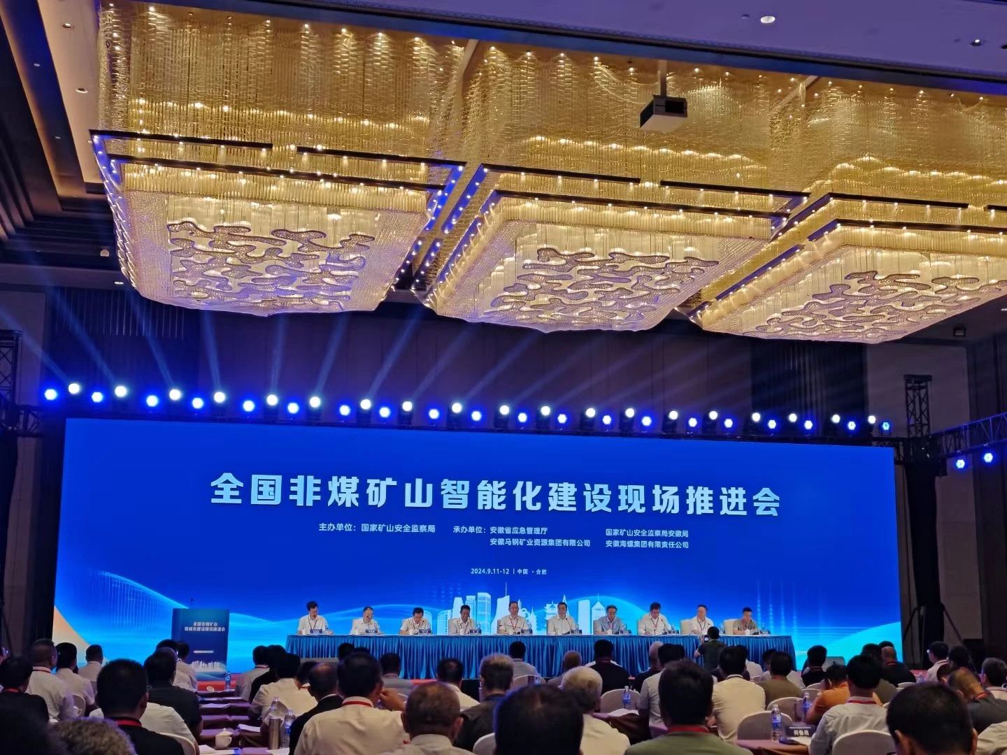 ÌǹûÅɶԹÙÍøÖÇÄܼÓÈëÌìÏ·Çú¿óɽÖÇÄÜ»¯½¨ÉèÍÆ½ø»á