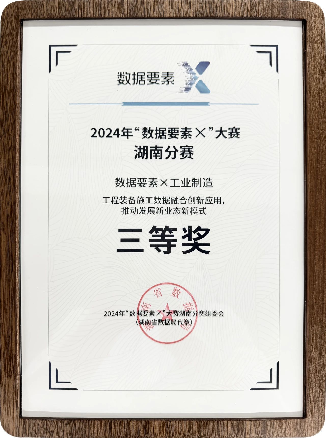 �ǹ��ɶԹ��������ٻ�2024�ꡰ����Ҫ�ء������������������Ƚ�