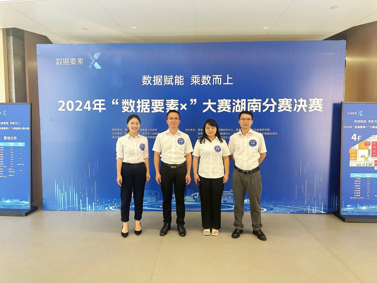 �ǹ��ɶԹ��������ٻ�2024�ꡰ����Ҫ�ء������������������Ƚ�