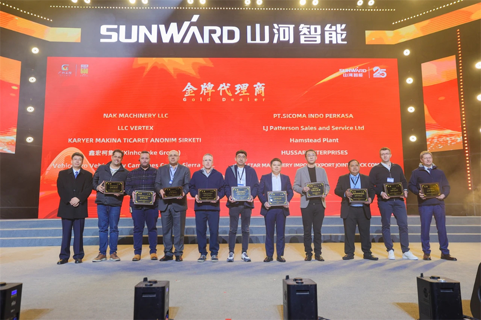 立异引领价值 理想成绩未来——庆祝糖果派对官网智能建设25周年表扬大会暨文艺晚会盛大举行