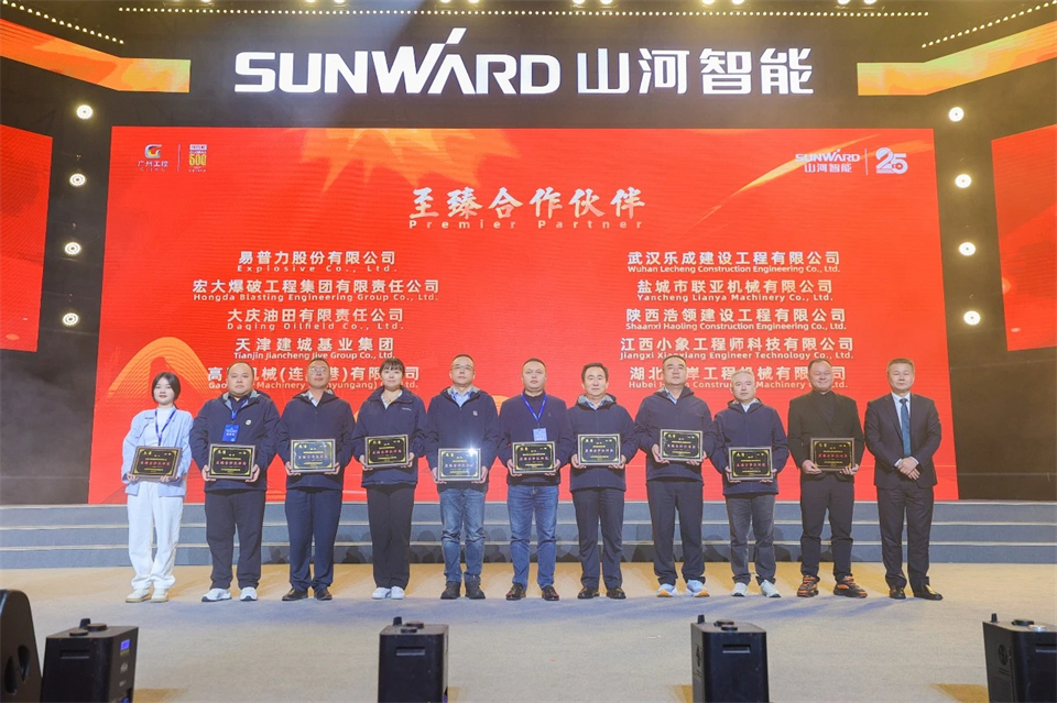 立异引领价值 理想成绩未来——庆祝糖果派对官网智能建设25周年表扬大会暨文艺晚会盛大举行