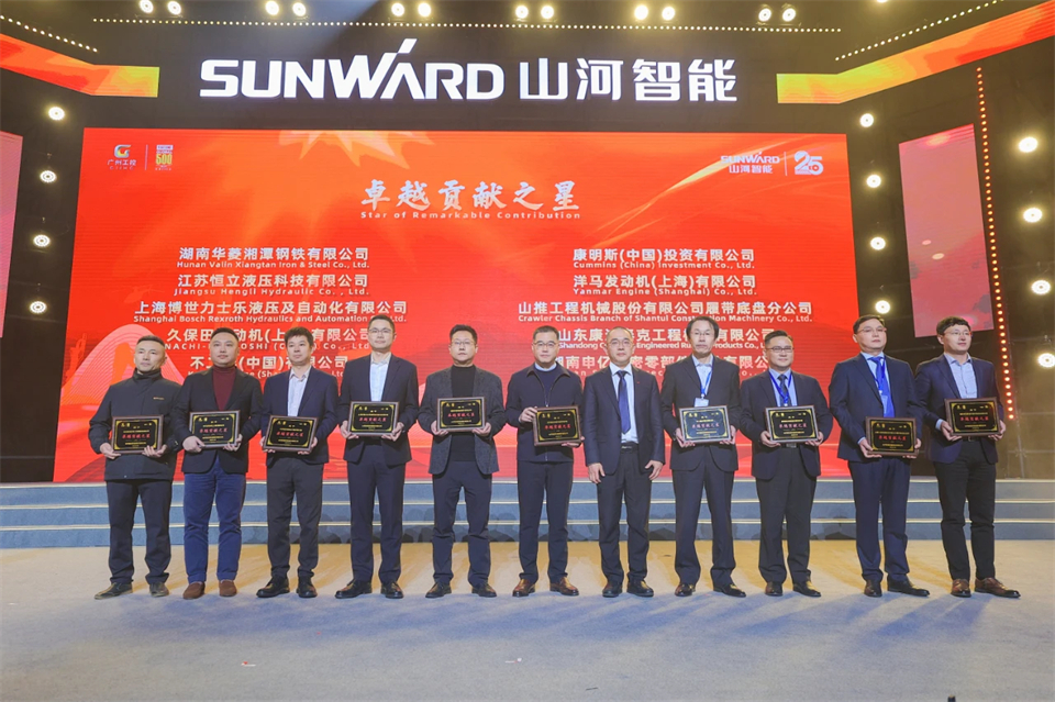 立异引领价值 理想成绩未来——庆祝糖果派对官网智能建设25周年表扬大会暨文艺晚会盛大举行