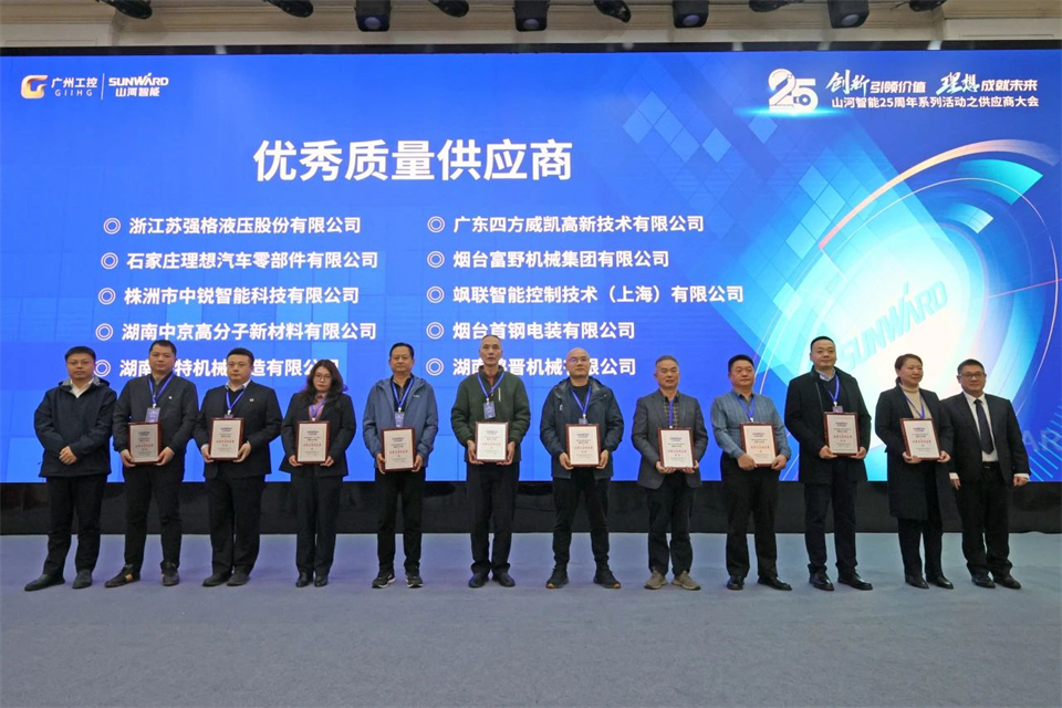 Я�ֹ���������������2024�깩Ӧ�̴��ʢ���ٿ�