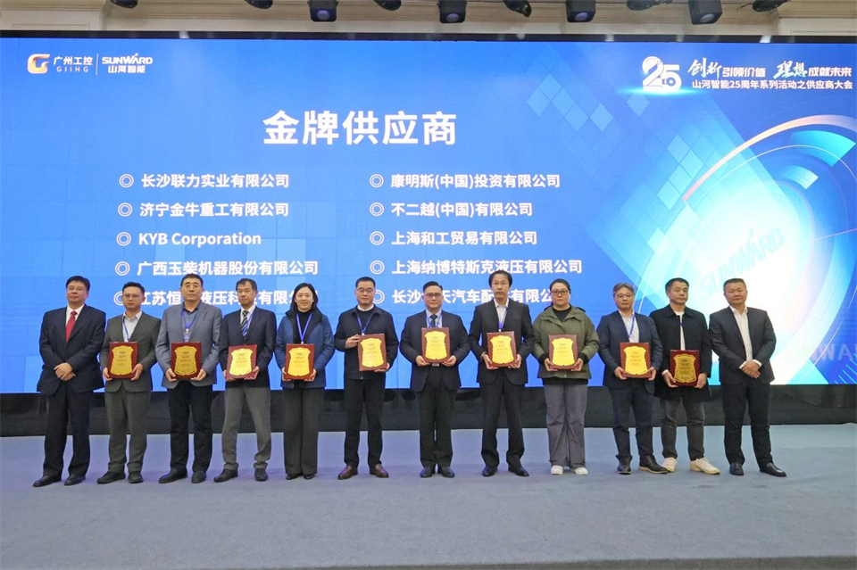 Я�ֹ���������������2024�깩Ӧ�̴��ʢ���ٿ�