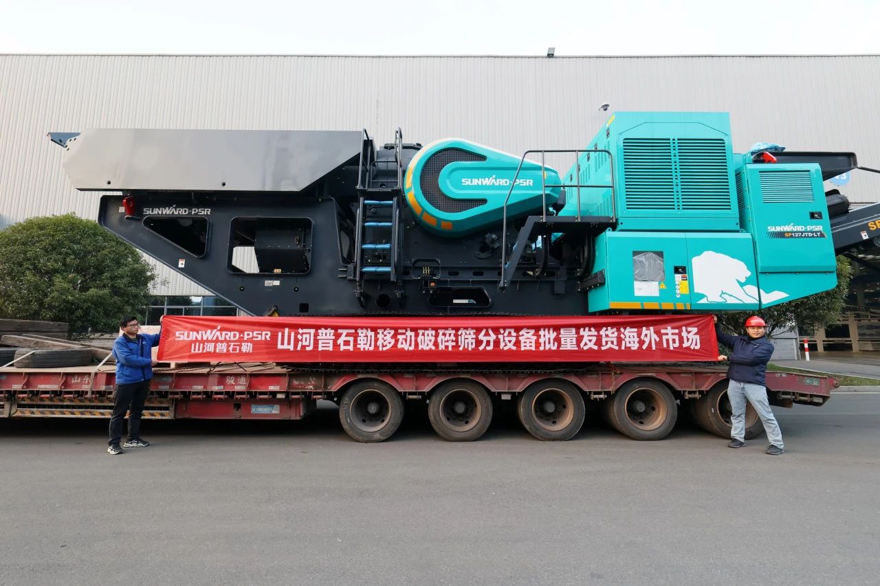 �ǹ��ɶԹ�����ʯ�ղ��һ���ƶ�����ɸ��װ����������